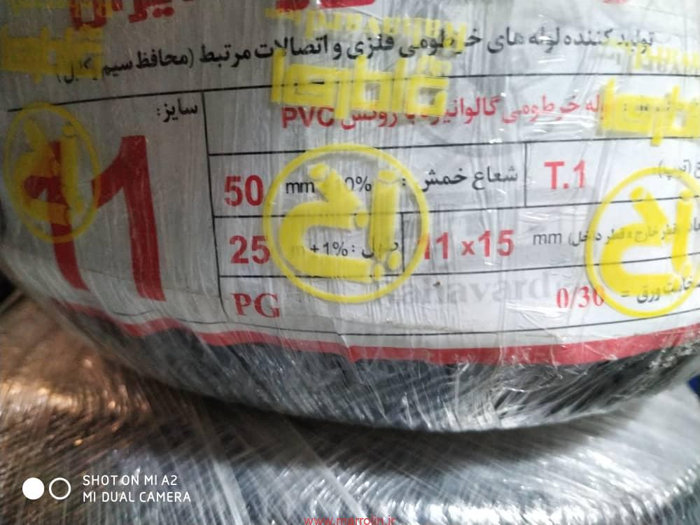 لوله خرطومی فلزی روکش دار سایز 11 2 لوله خرطومی فلزی روکش دار سایز 11