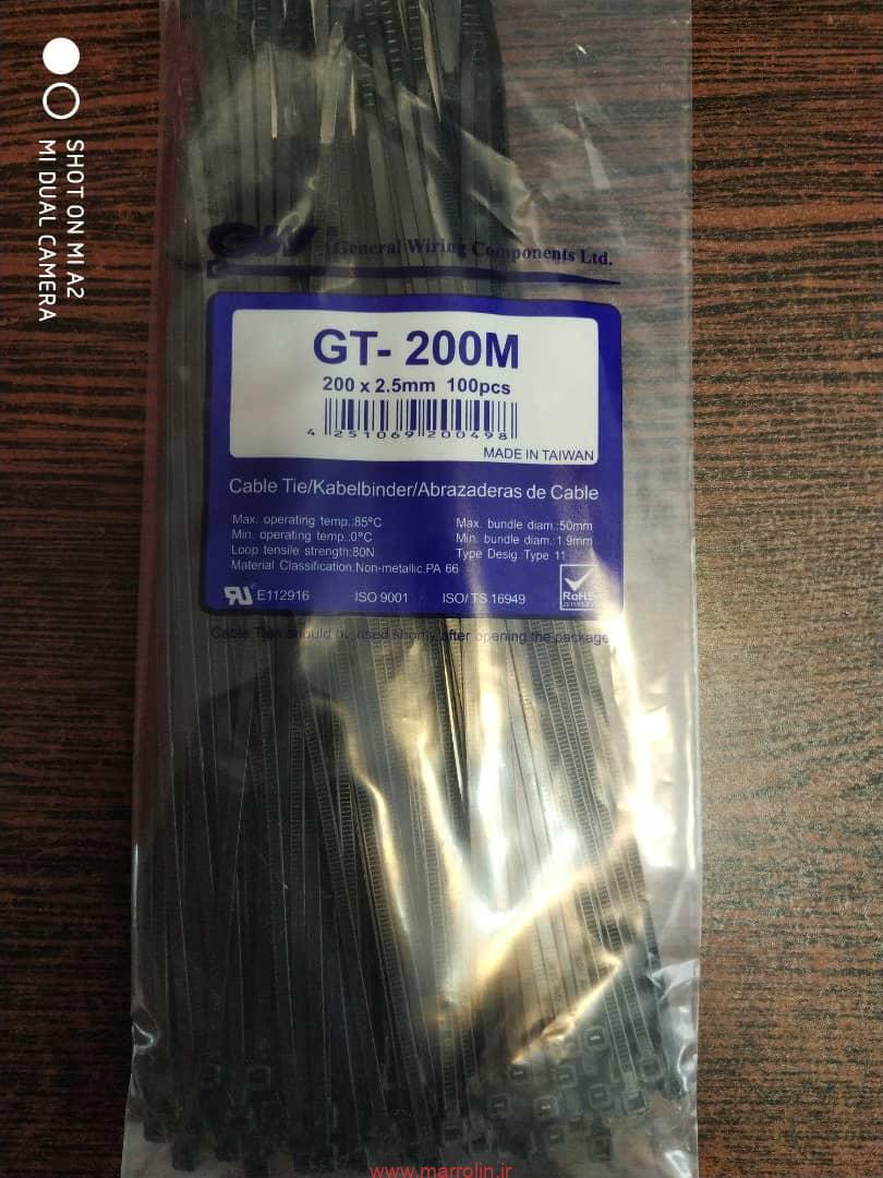 بست کمربندی 20 سانتیمتر 3 بست کمربندی 20 سانتیمتر - Image 3