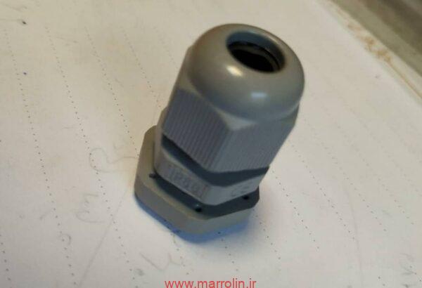 گلند پلاستیکی سایز 9