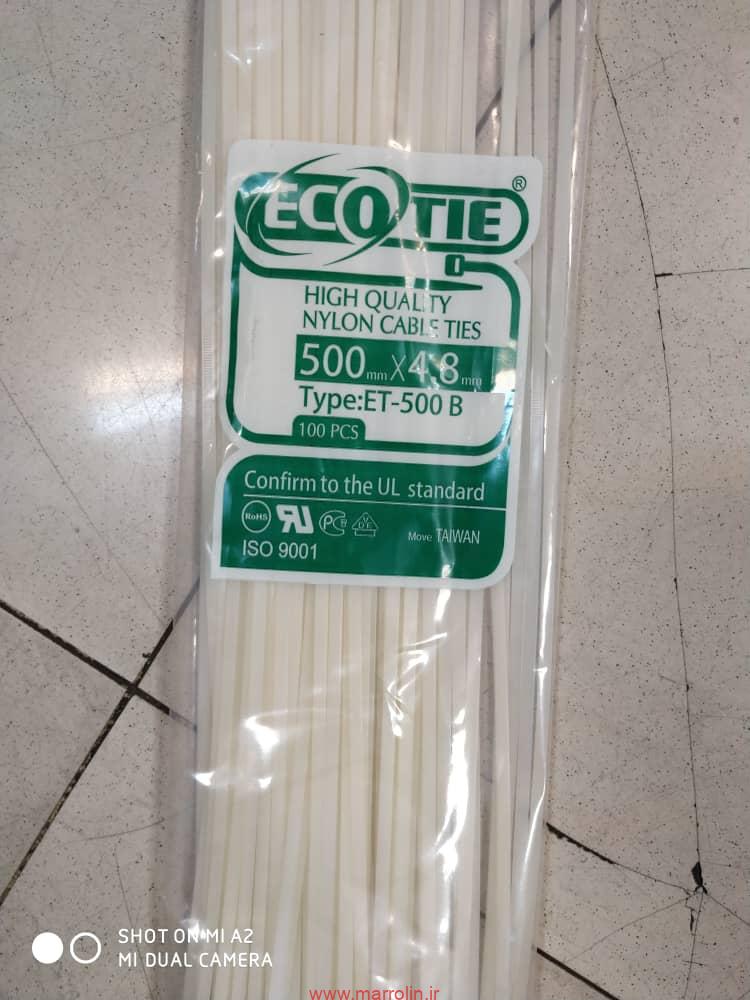 بست پلاستیکی 5 بست پلاستیکی