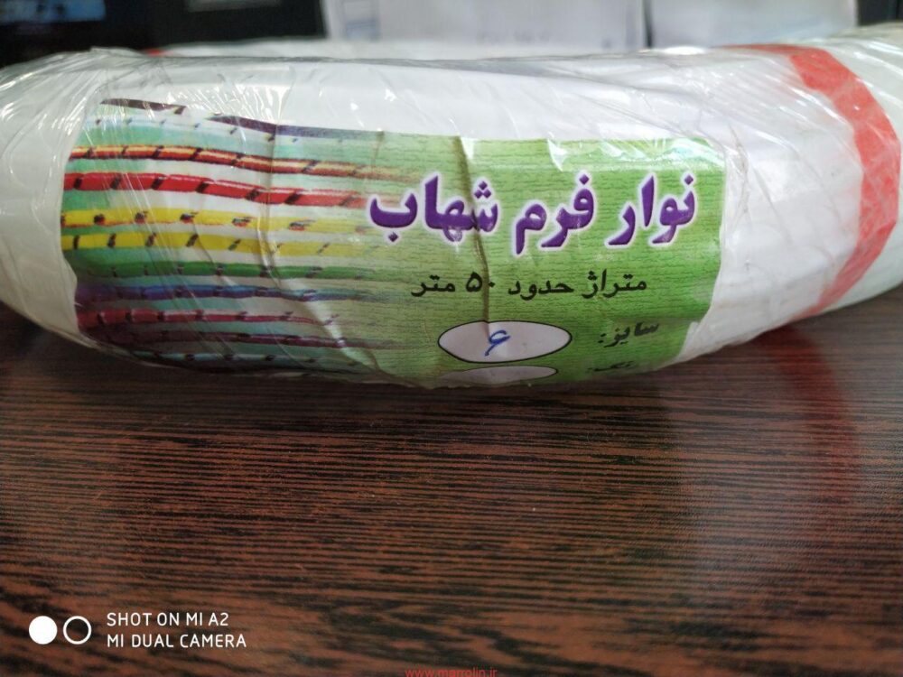 نوارفرم سایز6 - Image 2