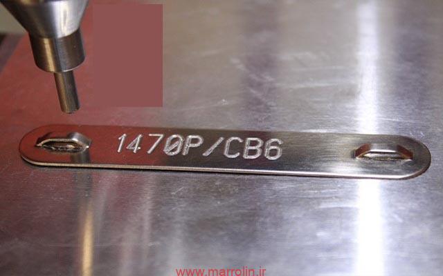 پلاک استیل 1 پلاک استیل