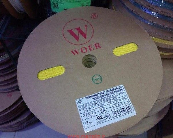 شیرینگ حرارتی WOER