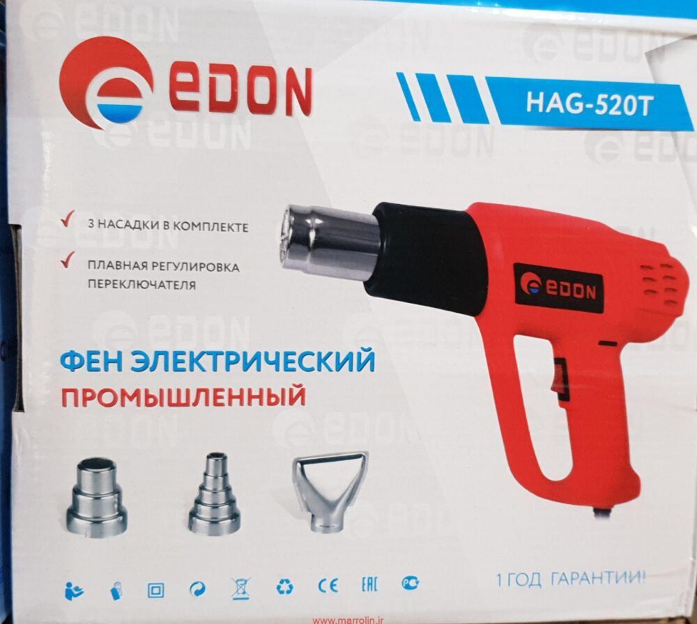 سشوار صنعتی 2 سشوار صنعتی - Image 2